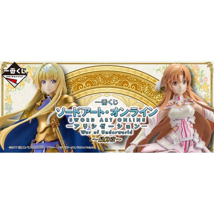 Generisches Produkt Ichiban Kuji Sword Art Online Alicization War Of Underworld Final Chapter Eine Preis-Alice-Figur aus Japan