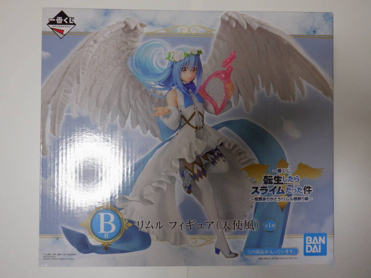 Bandai Ichiban Kuji That Time I Got Reincarnated As A Slime Rimuru Fig