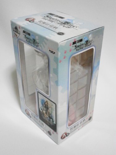 Banpresto Ichiban Kuji Steins Gate Zone de chargement Figure Dejavu Kurisu Makise May.Queen Nyan2 Japon