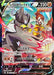 Ichigeki Ulaos V - 238/184 S8B - CSR - MINT - Pokémon TCG Japanese Japan Figure 23014-CSR238184S8B-MINT