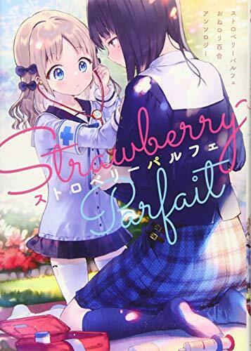 Ichijinsha Strawberry Parfait Onelori Yuri Anthology Book - Japan Figure