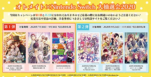 Idea Factory Cupid Parasite Nintendo Switch - New Japan Figure 4995857096572 1