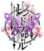 Idea Factory Reine Des Fleurs Psvita - Used Japan Figure 4995857093823 1