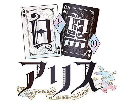 Idea Factory Shiro To Kuro No Alice Ps Vita Sony Playstation - New Japan Figure 4995857094981 1