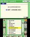 Ie Institute Toeic Test Chousoku Training 3Ds - Used Japan Figure 4582107391879 3