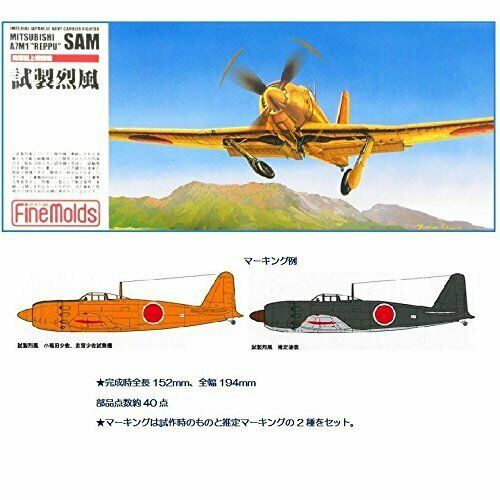Ijn Carrier Fighter Mitsubishi A7m1 'reppu' Sam Plastic Model Kit
