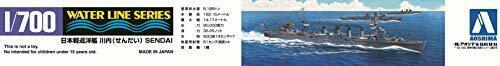 Ijn Light Cruiser Sendai 1943 1/700 Scale Plastic Model Kit- Japan Figure Store - #1 Bring To You The Best Japanese Goods