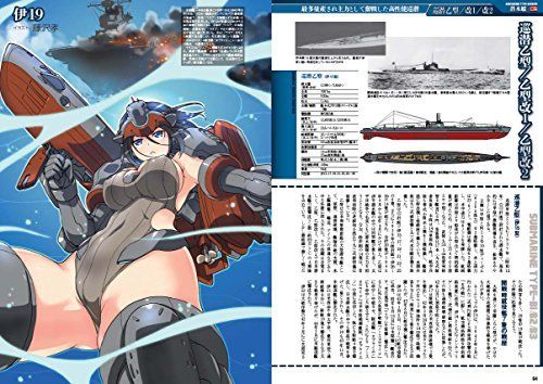 Ijn Warships Girls Illustrated Aircraft Carrier, Submarine, Other Vessels Book