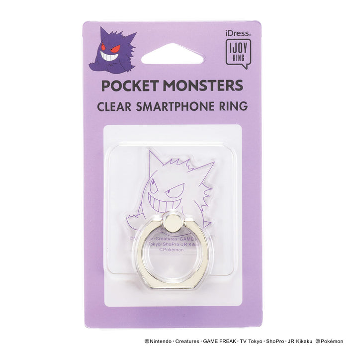 Ijoy Ring Hold Ring Smartphone Ring Pokemon Pokemon Stand Design ist nicht versteckt Sturzpräventionsring Smartphone-Ständer (Gengar)