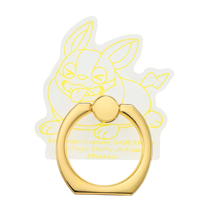 Pokemon Center Ijoy Ring For Smartphones Ir-Pm35 Yamper