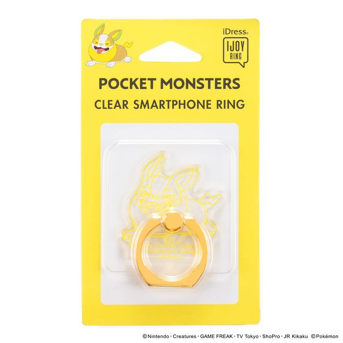 Pokemon Center Ijoy Ring For Smartphones Ir-Pm35 Yamper