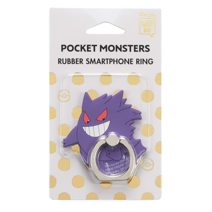 Pokemon Center Rubber Smartphone Ring Gengar