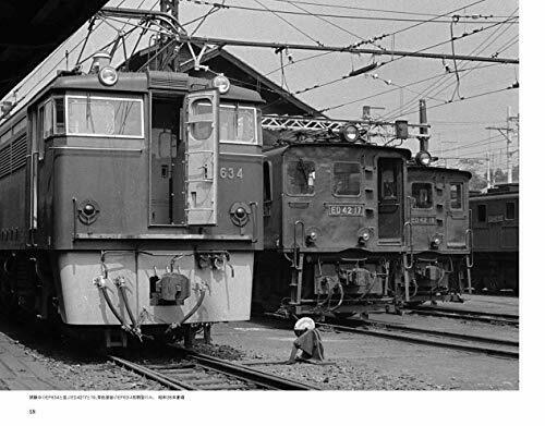 Ikaros publie les activités des locomotives électriques Dc dans le livre des années 1965