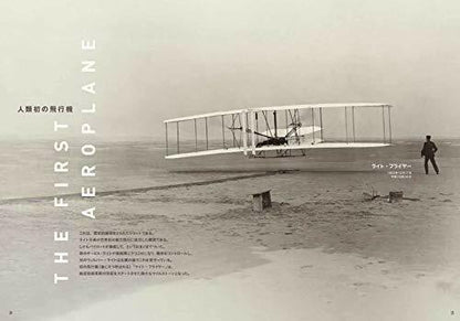 Ikaros Publishing Aircraft Visual Picture Book Book- Japan Figure Store - #1 Bring To You The Best Japanese Goods
