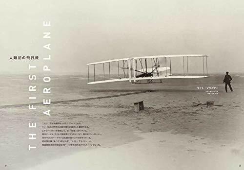 Ikaros Publishing Aircraft Visual Picture Book Book- Japan Figure Store - #1 Bring To You The Best Japanese Goods