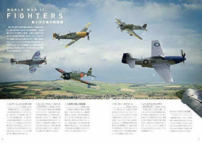 Ikaros Publishing Aircraft Visual Picture Book Book- Japan Figure Store - #1 Bring To You The Best Japanese Goods