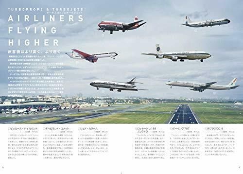 Ikaros Publishing Aircraft Visual Picture Book Book- Japan Figure Store - #1 Bring To You The Best Japanese Goods