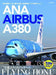 Ikaros Publishing Ana Airbus A380 Book - Japan Figure