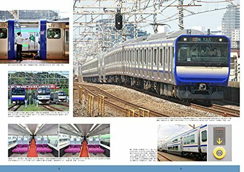 Ikaros Publishing Capital Region Series Train 2021-22 Buch