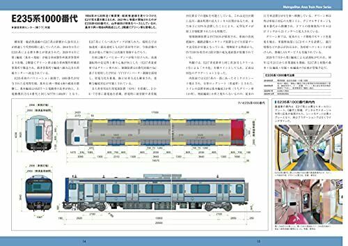 Ikaros Publishing Capital Region Series Train 2021-22 Book