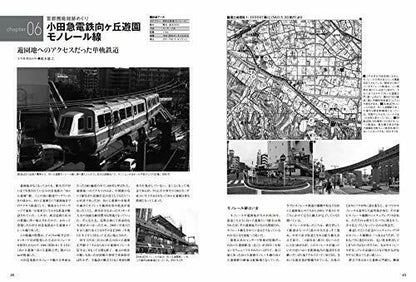 Ikaros Publishing Dissolution Track Scenery Vol.3 Book- Japan Figure Store - #1 Bring To You The Best Japanese Goods