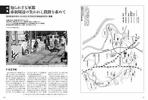 Ikaros Publishing Dissolution Track Scenery Vol.3 Book- Japan Figure Store - #1 Bring To You The Best Japanese Goods