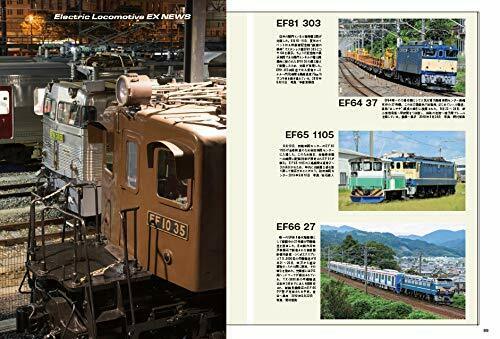 Ikaros Publishing Electric Locomotive Explorer Vol.13 Magazin