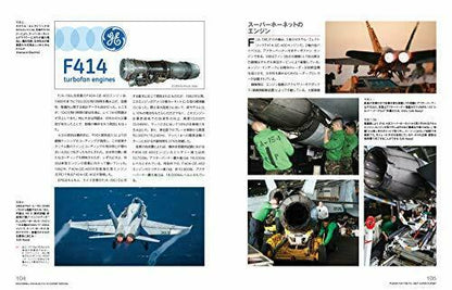 Ikaros Publishing F/a-18 Complete Manual Book- Japan Figure Store - #1 Bring To You The Best Japanese Goods