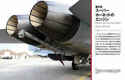 Ikaros Publishing F/a-18 Complete Manual Book- Japan Figure Store - #1 Bring To You The Best Japanese Goods