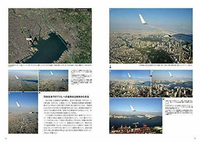 Ikaros Publishing Flight Navi Revised Edition Book- Japan Figure Store - #1 Bring To You The Best Japanese Goods