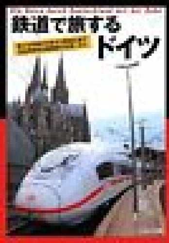 Ikaros Publishing Germany Which Goes On A Trip By Rail Book - Japan Figure