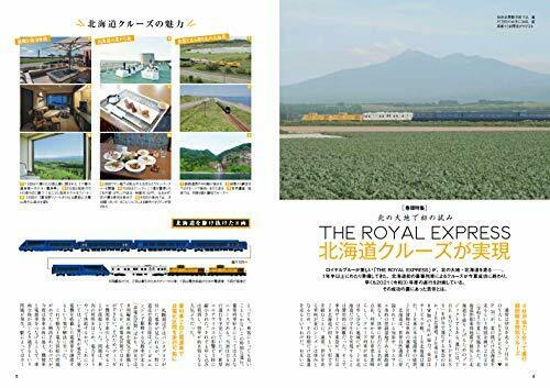 Ikaros Publishing Go On A Luxury Train Book