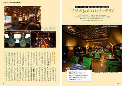 Ikaros Publishing Go On A Luxury Train Book- Japan Figure Store - #1 Bring To You The Best Japanese Goods