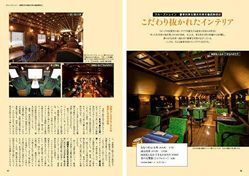 Ikaros Publishing Go On A Luxury Train Book- Japan Figure Store - #1 Bring To You The Best Japanese Goods