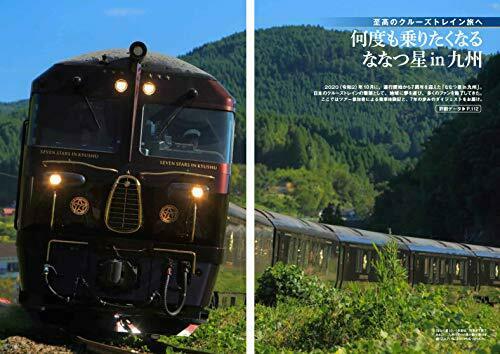 Ikaros Publishing Go On A Luxury Train Book