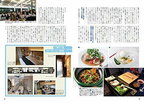 Ikaros Publishing Go On A Luxury Train Book