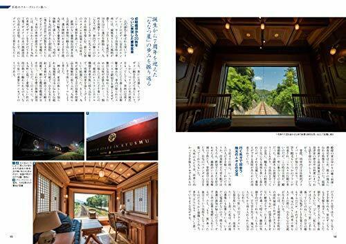 Ikaros Publishing Go On A Luxury Train Book