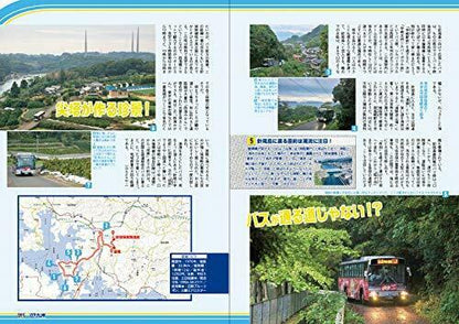 Ikaros Publishing Hikyo Go The Route Bus 6 Book- Japan Figure Store - #1 Bring To You The Best Japanese Goods