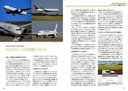 Ikaros Publishing How To Choose An Airline Book- Japan Figure Store - #1 Bring To You The Best Japanese Goods