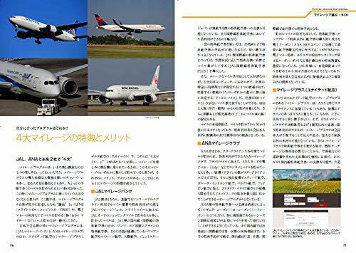 Ikaros Publishing How To Choose An Airline Book