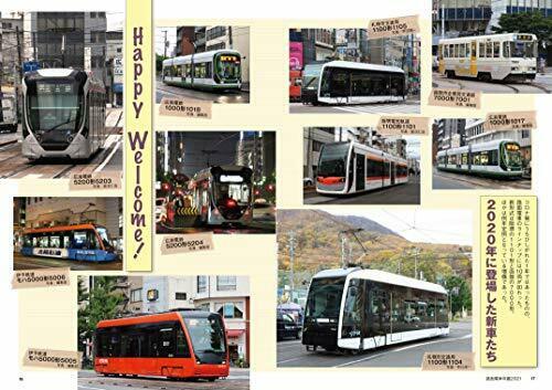 Ikaros Publishing Japan Tram Car Year Book 2021 Magazin