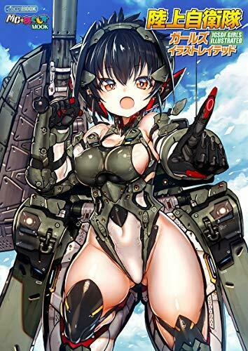 Ikaros Publishing Jgsdf Girls Illustrated Book - Japan Figure