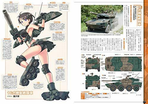 Ikaros Publishing Jgsdf Girls Illustrated Book