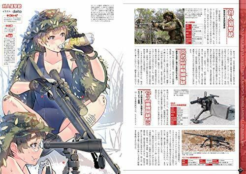 Ikaros Publishing Jgsdf Girls Illustrated Book