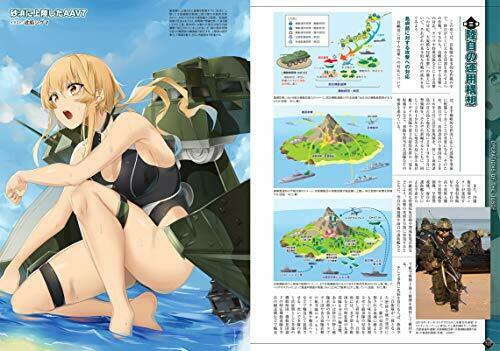 Ikaros Publishing Jgsdf Girls Illustrated Book