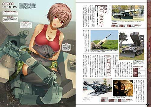 Ikaros Publishing Jgsdf Girls Illustrated Book