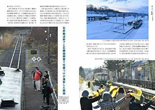 Ikaros Publishing Lost Hokkaido Railway Book