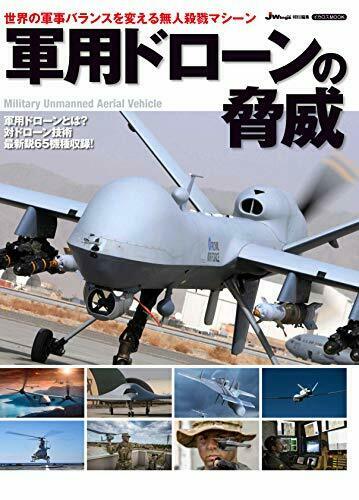 Ikaros Publishing Military Drone Threat Book - Japan Figure