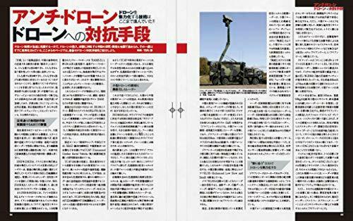 Ikaros Publishing Military Drone Threat Book