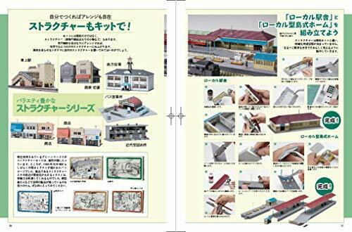 Ikaros Publishing N Gauge Kit Production Guide W/dvd Book